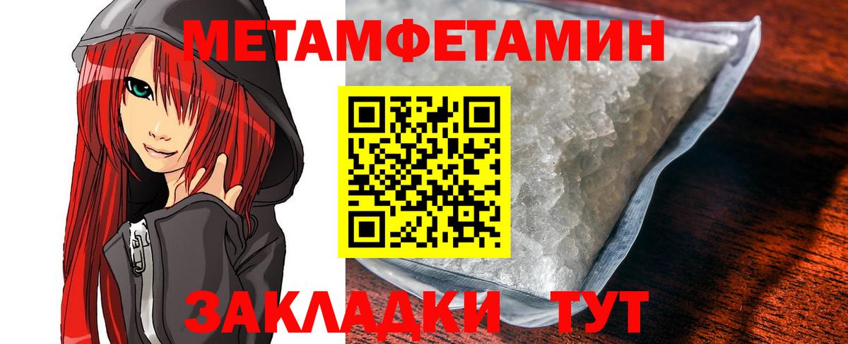 Amphetamine 97% Сургут