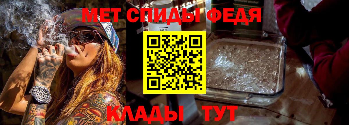 Сургут  АМФЕТАМИН  Вход с VPN  Амфетамин Розовый  АМФ 