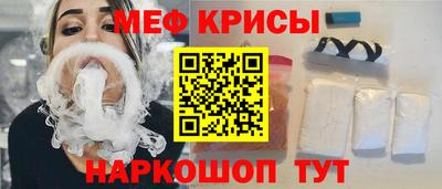 мдпв Новокубанск