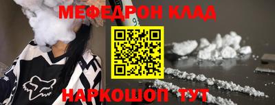 метадон Новодвинск