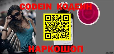 MESCALINE Новозыбков