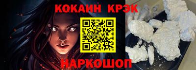 MESCALINE Новозыбков