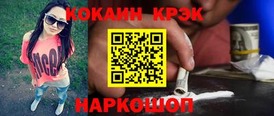 MESCALINE Новозыбков
