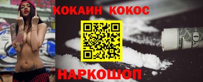 MESCALINE Новозыбков