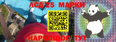 мдпв Новокубанск