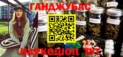 MESCALINE Новозыбков