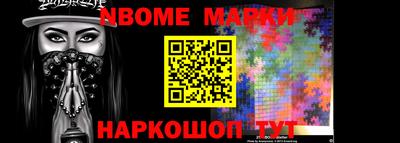 мдпв Новокубанск