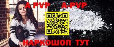 MESCALINE Новозыбков