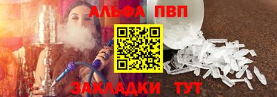 MESCALINE Новозыбков