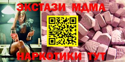метадон Новодвинск