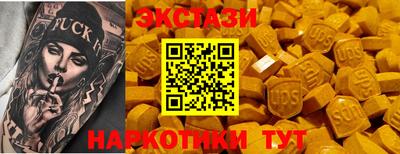 мдпв Новокубанск