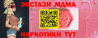 MESCALINE Новозыбков