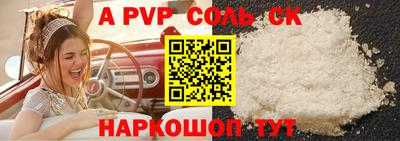 MESCALINE Новозыбков