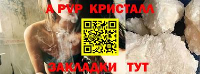 MESCALINE Новозыбков