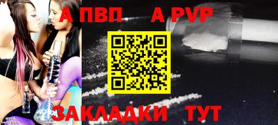 MESCALINE Новозыбков