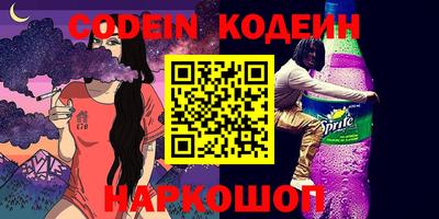 метадон Новодвинск