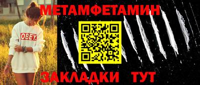 MESCALINE Новозыбков