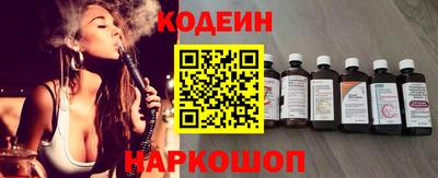MESCALINE Новозыбков