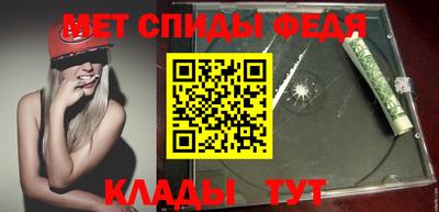 MESCALINE Новозыбков