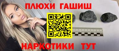 MESCALINE Новозыбков
