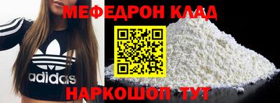 метадон Новодвинск