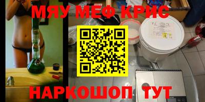 мдпв Новокубанск