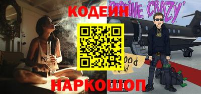метадон Новодвинск
