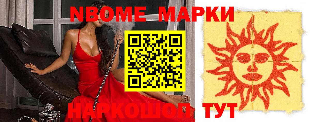 Лсд 25 экстази ecstasy  LSD-25 экстази кислота  Сургут  Вход с VPN 