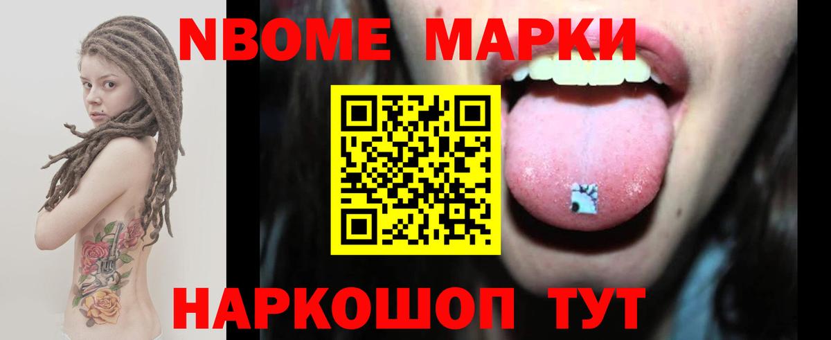 ЛСД экстази кислота Сургут