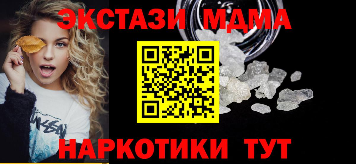 ГАШ  Бошки Шишки  Вейп ТГК  COCAIN  Сургут  Меф   Магазины продажи наркотиков  Экстази  Вход с VPN 