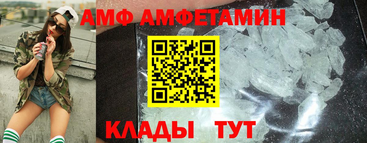 МЕТАМФЕТАМИН  Вход с VPN  Сургут  Метамфетамин витя 