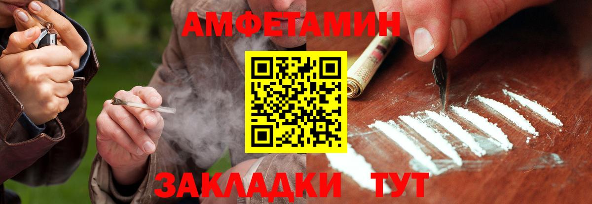 МЕТАМФЕТАМИН витя Сургут