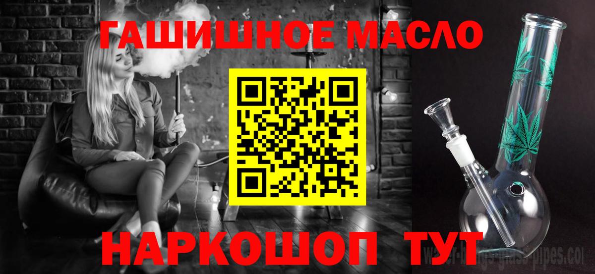 Сургут  ТГК Wax  Вход с VPN 