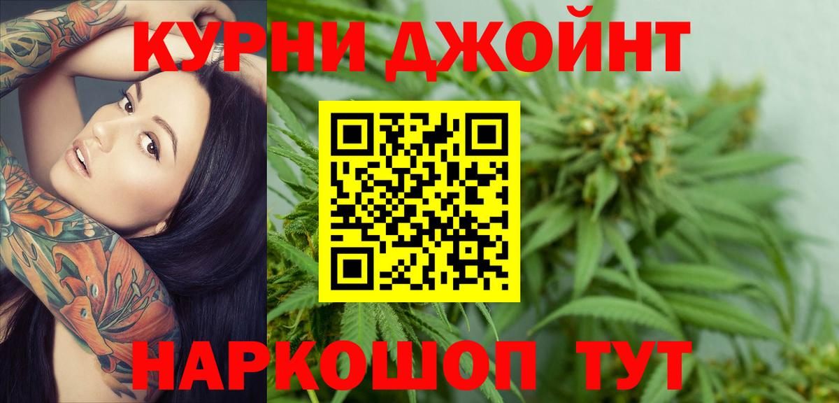Бошки марихуана Bruce Banner  Бошки марихуана Ganja  Сургут  Шишки марихуана OG Kush  Бошки Шишки MAZAR  Вход с VPN 